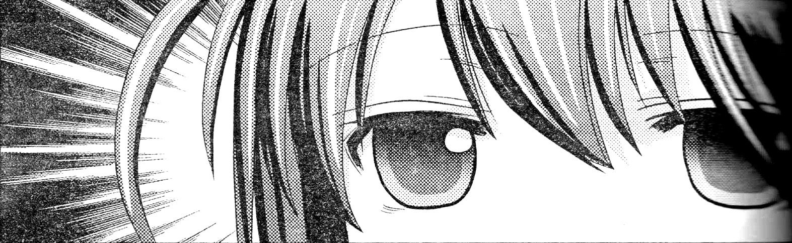 慕の凝視