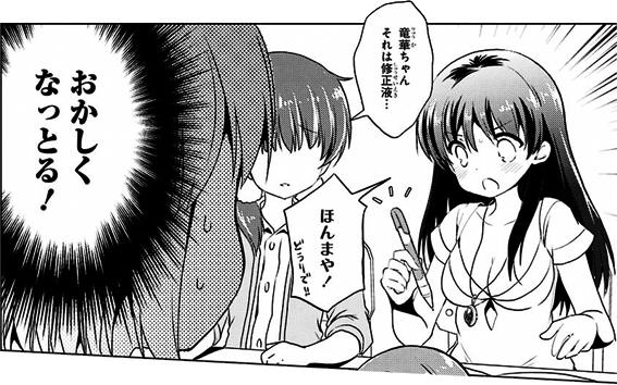 toki-016-006-01