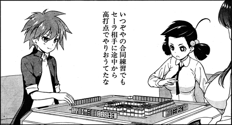 saki-163-002-02