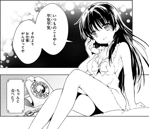 toki-010-002-03_04