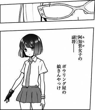 saki-181-012-03_04