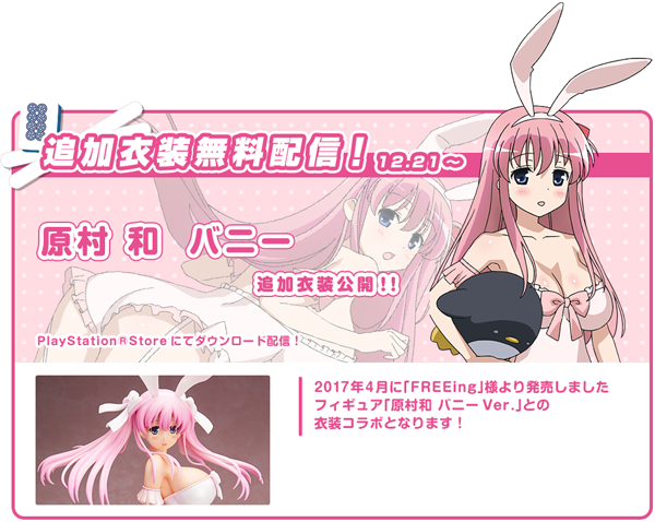 bunny-s
