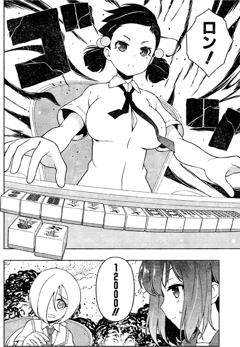 saki-163-016-01_02