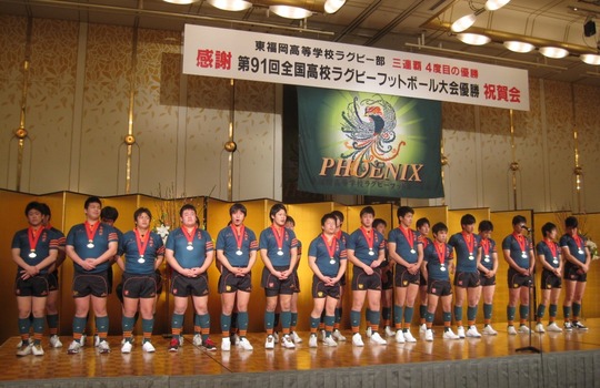 東福岡高校 ラグビー部 ヤッケ 東福岡高校 ラグビー部 ヤッケ