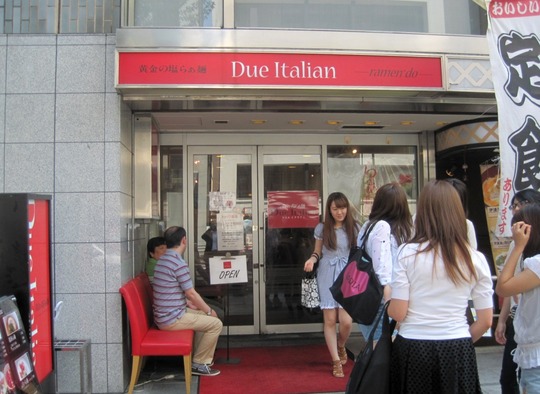 Due Italian¤é¤¡ÌÍ4