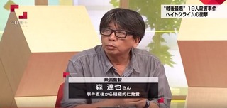nhk mori