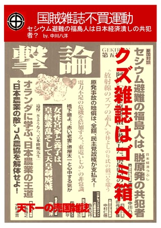 FUBAI_01
