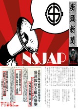 新聞_ブライダル1_01
