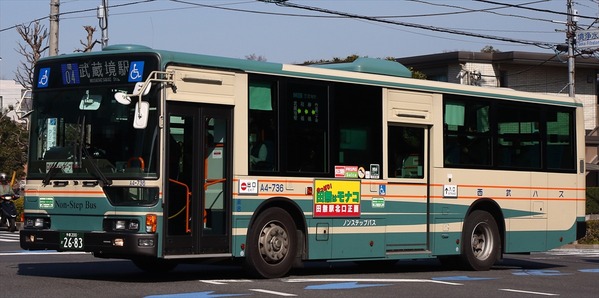 バス 西武バス A4-736(多摩200か2683) : バスの世界へ