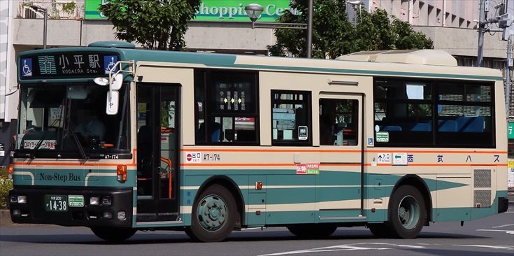 西武 西武バス A7-174(多摩200か1438) : バスの世界へ