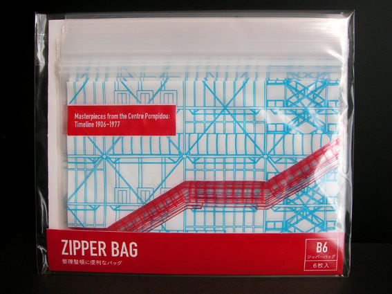 Pompidou-Centre-ZIPPERBAG-001