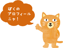 bg_cateneko_profile