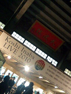Koshi Inaba LIVE 2010〜enII〜@日本武道館