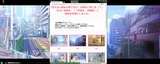 20161112一択彼女加藤恵聖地背景画像