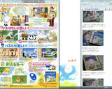 20091108 るぷぷキューブルプさらだ