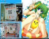 企業LEAFのQRコード