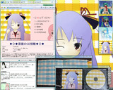 20081231 コミケくちばしP LINEARSYSTEM caution