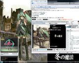 20080119 コミケ73冬の魔法初音ミクtoi8さん