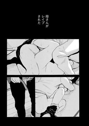 mizuiro_001_001