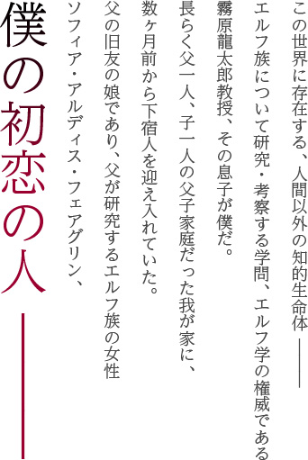 black_product71_story