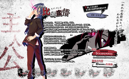 detective7_cha1