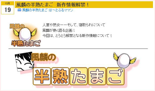 alicesoft_com_archives_4699239