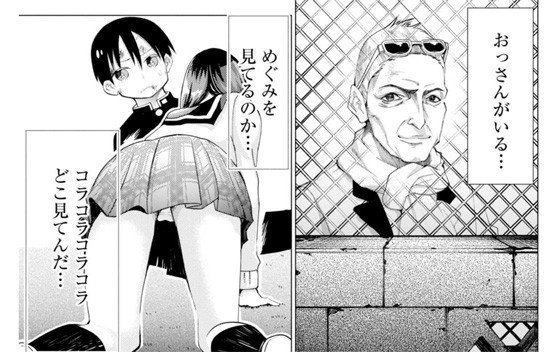 netorareminoru_ 1