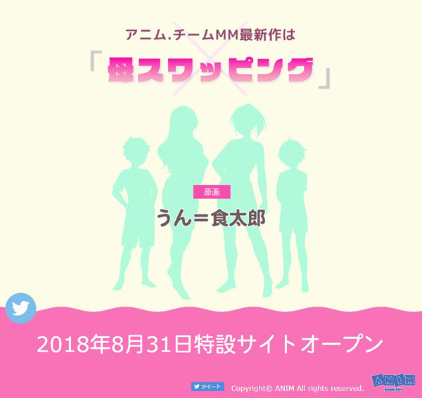 pc058_teaser002