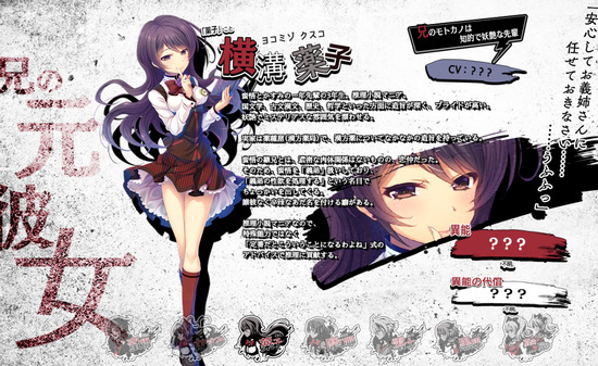 detective7_cha5