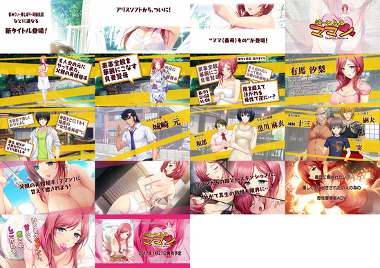 heartfulmaman_pv