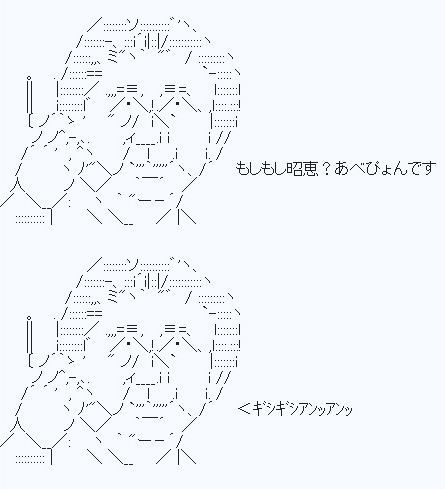 abe_aa1