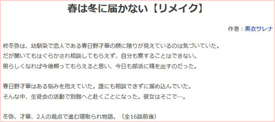 novel18_syosetu_com_n6507dt