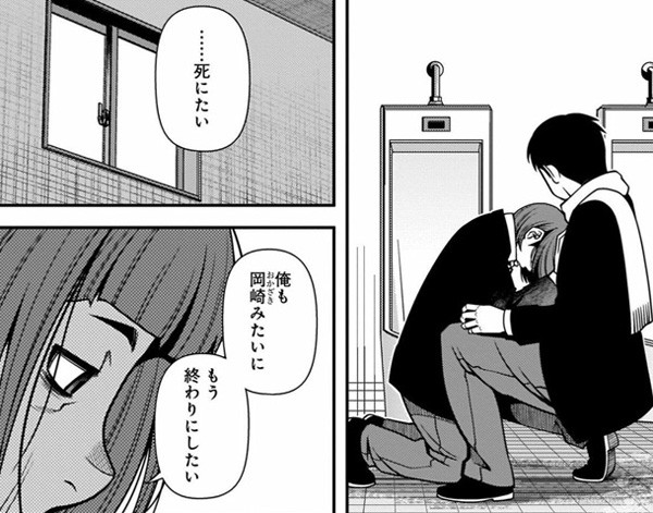 fushi2_003s