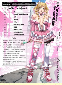 cosedgame_ch2