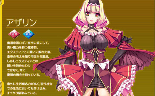 exs-tia_a_character_s
