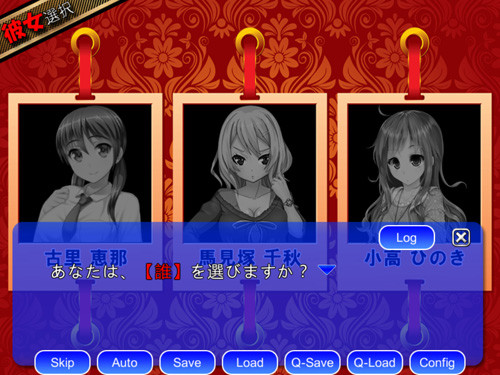 kanojotachi929