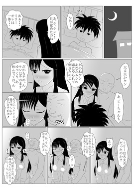 RJ191120_img_smp4