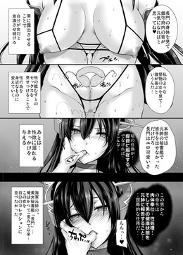 d_117545jp-001