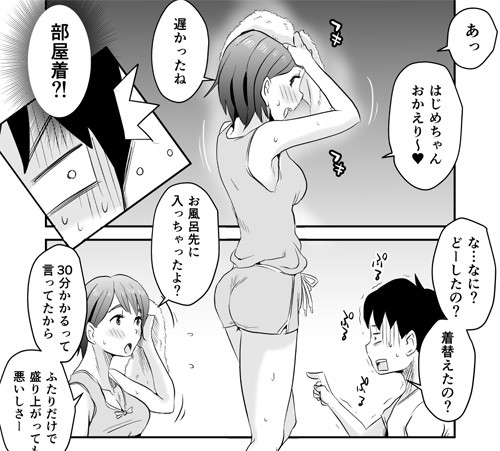 NTR_051