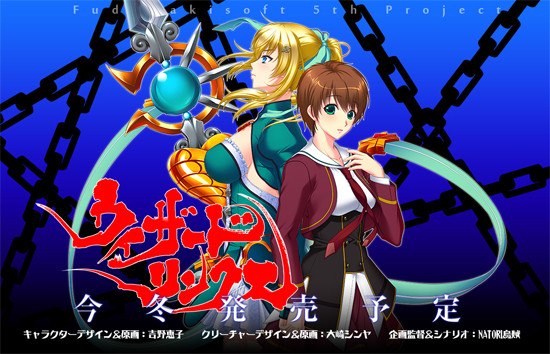 wizardlinks