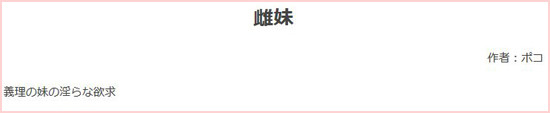 novel18_syosetu_com_n9946dj
