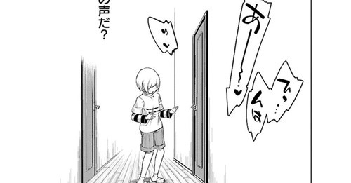 himitsu_no_ibitsu_0770s