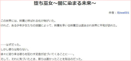 novel18_syosetu_com_n0837db