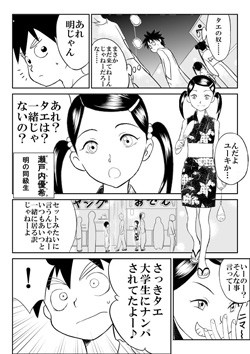 RJ154332_img_smp2
