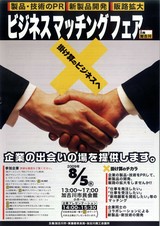 ¿·µ¬¥¹¥¥ã¥ó-20090703211216-00001