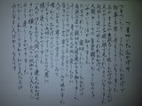 IMG-20120115-00725