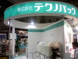 ee4bc12f.jpg