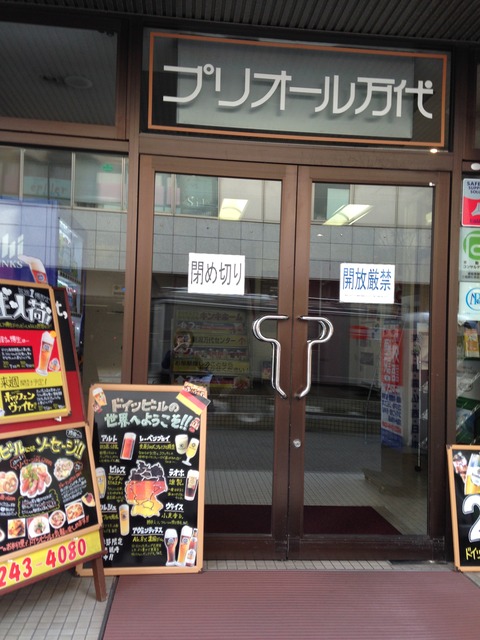入り口2