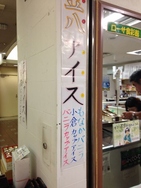 harigami