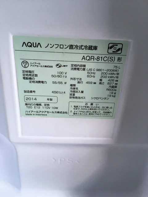 302冷蔵庫型式